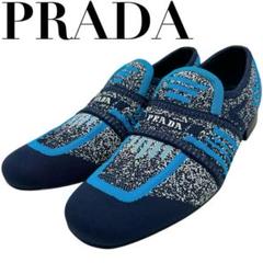 PRADA 2019SS KNITTING LOAFER BLUE 6 1/2