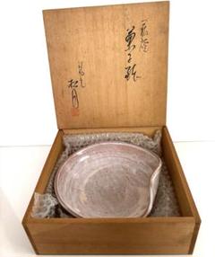 2025年最新】萩焼 菓子鉢の人気アイテム - メルカリ