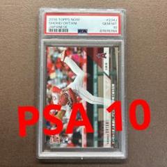 PSA10 2018 Topps Now 大谷翔平 RC ルーキー カード