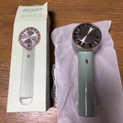 新品冷却機能付きハンディファン　Stellaのサムネイル