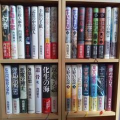 【初版本】内田康夫　26冊　まとめ売り 初版本】内田康夫26冊まとめ売り