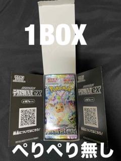 2025年最新】テラスタルフェスEX 1boxの人気アイテム - メルカリ