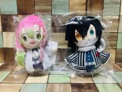 鬼滅の刃 ぽてっとますこっと 甘露寺蜜璃 伊黒小芭内 新品未開封