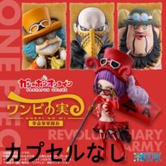 ワンピース　pop 革命軍　リンドバーグ　海外フィギュア　ガレージキット ワンピース pop 革命軍 リンドバーグ 海外フィギュア ガレージキット