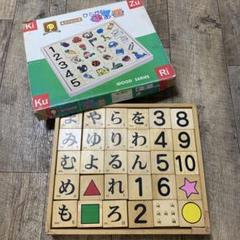 【木づくりシリーズ】ひらがなもじあそび　積み木
