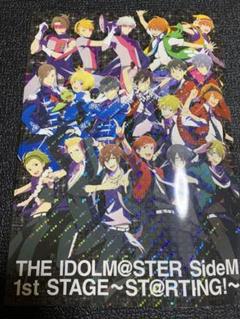アイドルマスターSideM 1stライブ パンフレット