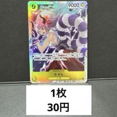 ヤマト SR PSA10 Yahoo!オークション -「ワンピースカード psa10 ヤマト」の落札