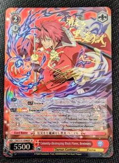 PSA10 ヴァイスシュヴァルツ　悲壮な覚悟　ほむら　サイン入り Amazon.co.jp: PSA10 ヴァイスシュヴァ 悲壮な覚悟 ほむら