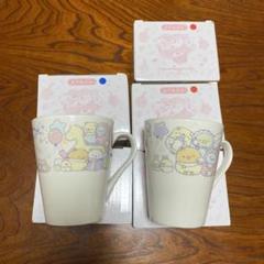 すみっコぐらし マグカップ 5個セット