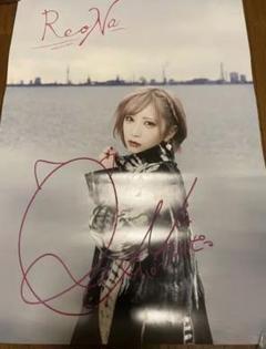 今日の超目玉】 ReoNA れおぺこ 月姫 直筆サイン入りポスター付き 2022 【お気に入り】 ReoNa 直筆サイン入りポスター アニメ