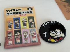 ハイキュー ジロリ 刺繍缶バッジ 全種 未開封ボックス ハイキュー プラザ ロフト ジロリ 刺繍缶バッジA BOX 烏野 音駒