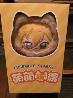 萌萌ぬいぐるみ　羽風薫