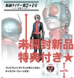 2025年最新】シン・仮面ライダー ジャンボソフビの人気アイテム