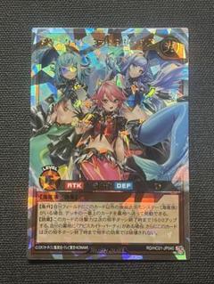 2025年最新】アビスカイト オーバーラッシュの人気アイテム