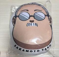 サカモトデイズ　一番くじ　クッション
