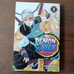 【英語版】鬼滅の刃 demon slayer 1〜9巻【最終値下げ】 DEMON SLAYER 1 （鬼滅の刃 コミック 英語版） - メルカリ