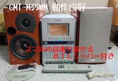 ◇動作確認済 SONY HCD-M35WM 2012年製 ホワイト Amazon.co.jp: SONY ソニー CMT-M35WM（S）シルバー マイクロ