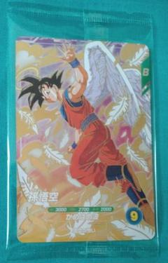 SDVP-020 孫悟空　GDR（未開封）