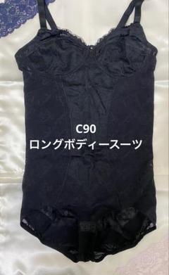 シャンデールニューピオニーボディースーツB80新品箱入 新品 シャンデール 補正下着 ボディスーツ B80｜Yahoo!フリマ