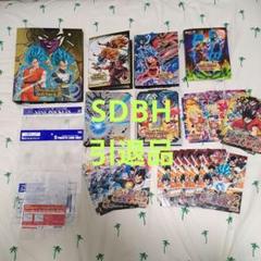 2025年最新】ドラゴンボールヒーローズ引退品 スーパーの人気