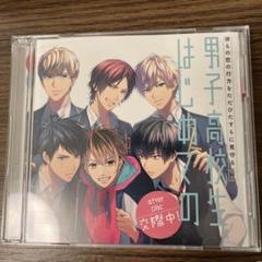 ラブネストCD  セット ラブネスト 上下巻セット | Shop at Mercari from Japan! | Buyee