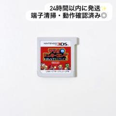 マリオvsドンキーコング みんなでミニランド 3DS ソフト