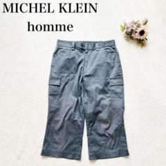 2025年最新】MICHEL KLEIN メンズ ショートパンツ・ハーフパンツ