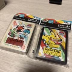 ポケモンカード　引退品　レアカードスリーブ入り ポケモンカードスリーブ YOKOHAMA JAPAN 2023 64枚入り - メルカリ