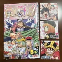 ONE PIECE ワンピース　109巻　ナツコミ　ツインステッカー