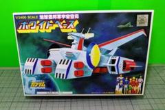 2025年最新】ガンダム ホワイトベース 1/400の人気アイテム