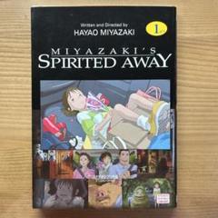 Disc. 『千と千尋の神隠し/ SPIRITED AWAY』（北米版DVD