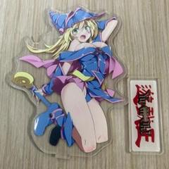 アクスタ アクリルスタンド ブラックマジシャンガール