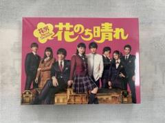 2025年最新】花のち晴れdvdの人気アイテム - メルカリ