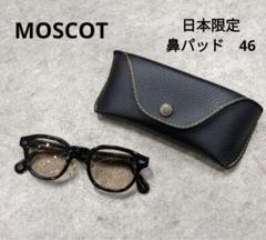 モスコット MOSCOT 日本限定メガネ LEMTOSH レムトッシュ JPN LTD-VI通販 BK 46size (正規取扱店：ポンメガネ大宮)  正規取扱