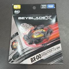 新品・未開封】ベイコード未使用 コバルトドラグーン メタル