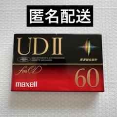 maxell UD2-30G・2P 7パック 計14本 2025年最新】maxell ud2の人気アイテム - メルカリ