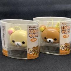 リラックマ　USBマウス　全2種セット