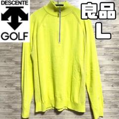 良品 デサントゴルフ ハーフジップ スタンド セーター ニット L