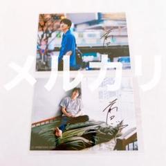 【サイン入り】前田公輝　bright特典　生写真3枚セット サイン入り】前田公輝 bright特典 生写真3枚セット - メルカリ