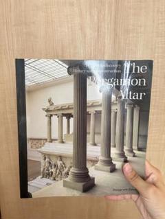 The Pergamon Altar
