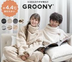 2025年最新】groony グルーニーの人気アイテム - メルカリ