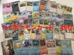 まとめ売り15枚 ポケモンカード｜Yahoo!フリマ（旧PayPayフリマ）