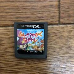 ふしぎかがくなぞトレ DSソフト