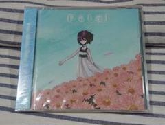 椎名もた/ぽわぽわP 「セピアレコード(Remodel)」(2011年) Amazon.co.jp: セピアレコード: ミュージック