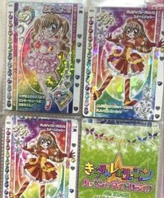 きらレボ カード ホログラム SP キラキラ まとめ売り 2025年最新】きらレボ クリアカードの人気アイテム - メルカリ