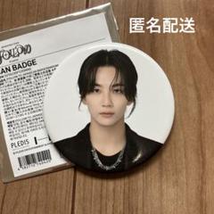 2025年最新】Follow ジョンハン 缶バッジの人気アイテム - メルカリ