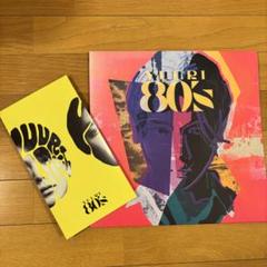 優里 CD 3枚セット