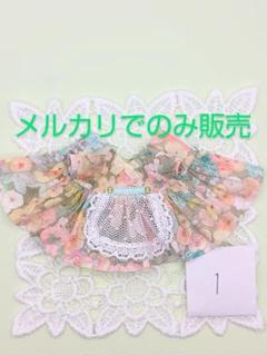 １　初夏のお庭へ～エプロン付きワンピース～（イエロー）　アンティーユサイズ