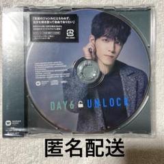 DAY6 《ウォンピル》UNLOCK