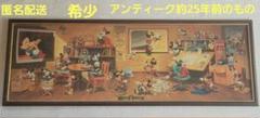 2025年最新】ディズニー ジグソーパズル 950ピースの人気
